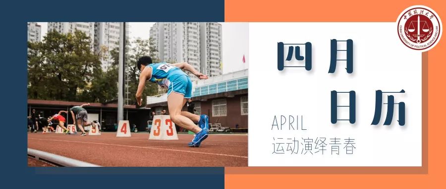 四月壁纸,四月风格壁纸