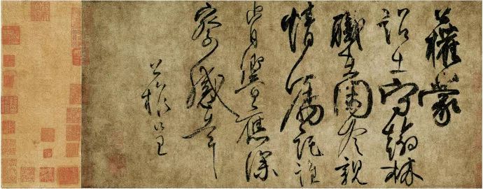 柳公权的遗憾,柳公权的悲惨一生