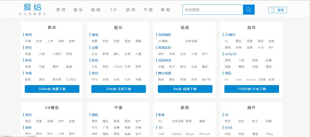 国内h5案例分享,h5案例素材可以从哪找