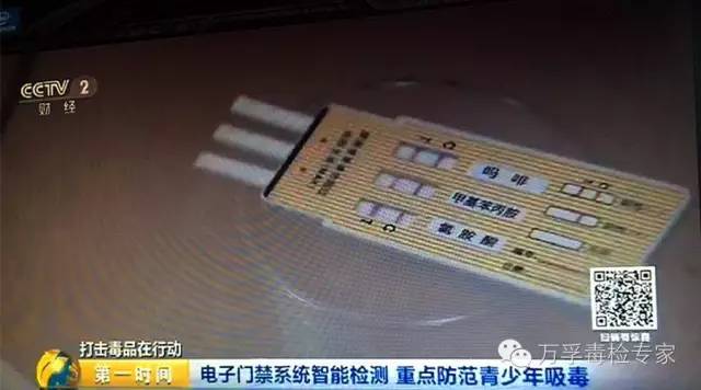 检测吸毒需要多少毛发,检测吸毒尿液几道杠是阴性