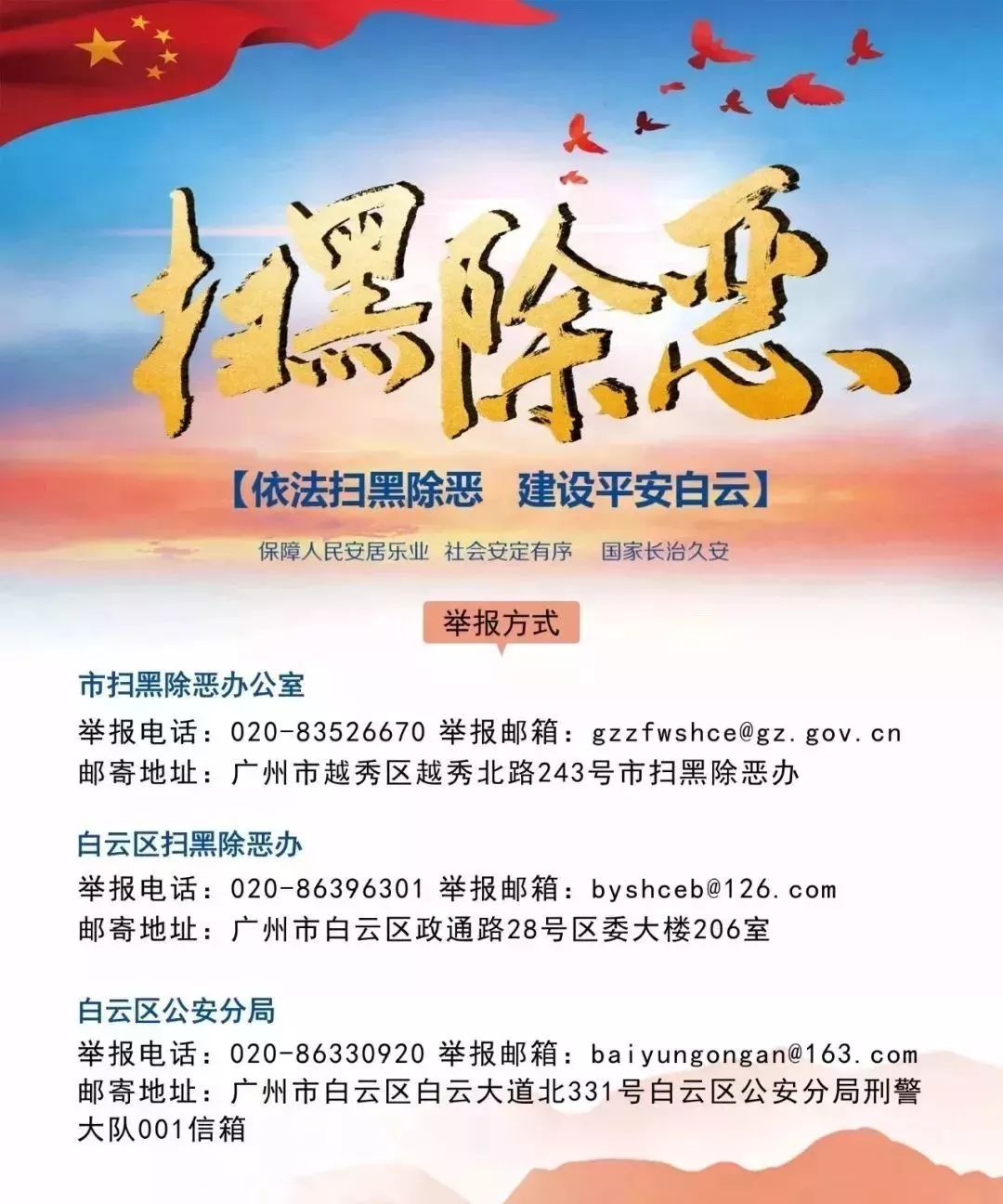 好消息蒙牛奶粉,好消息奶粉