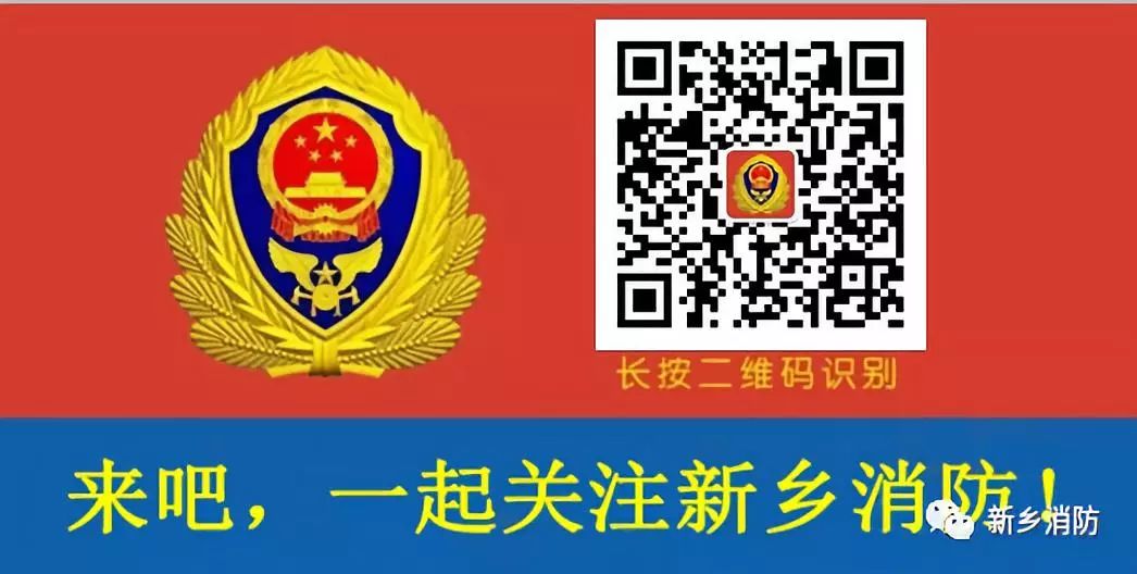 中秋节,我在队站挺好的——新乡支队中秋节文体活动精彩纷呈