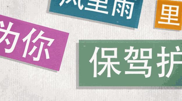 家长注意！多名小孩被炸瞎！随处可见的Ta遇水就会爆炸！