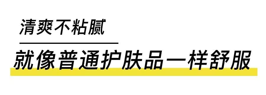 男生伪素颜小黑瓶,男人得对得起自己这张脸