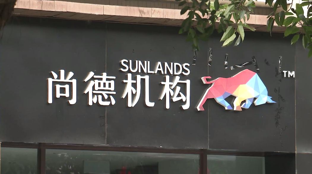 315打假教育机构可以退费吗,315曝光名单培训机构有哪些