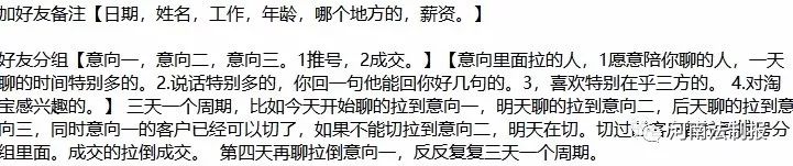 郑州严查网店诈骗案例,郑州警方打掉一个网络诈骗团伙