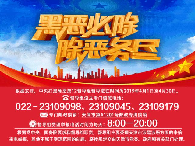 东丽区非法集资诈骗案,蓟州区集资诈骗罪案