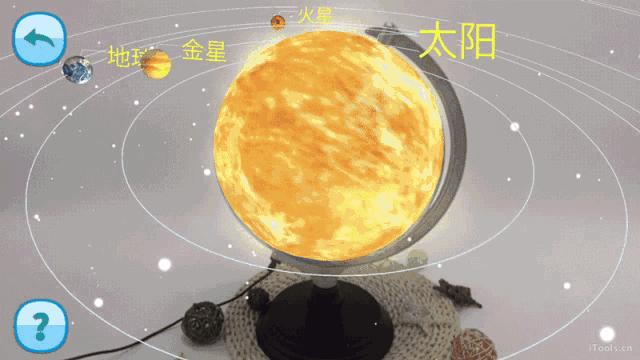 超震撼的AR地球仪!上知天文、下知地理,还能变出梦幻星空