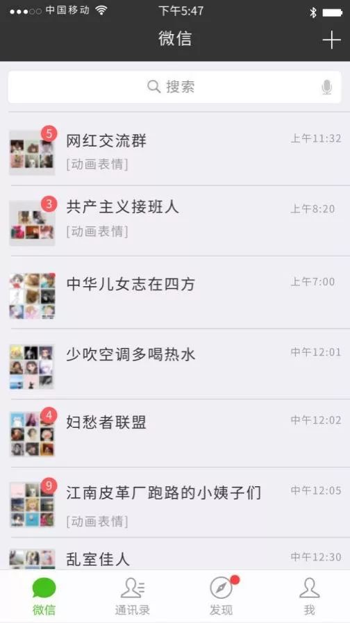 真皮说法|群生百态，不如狗带！