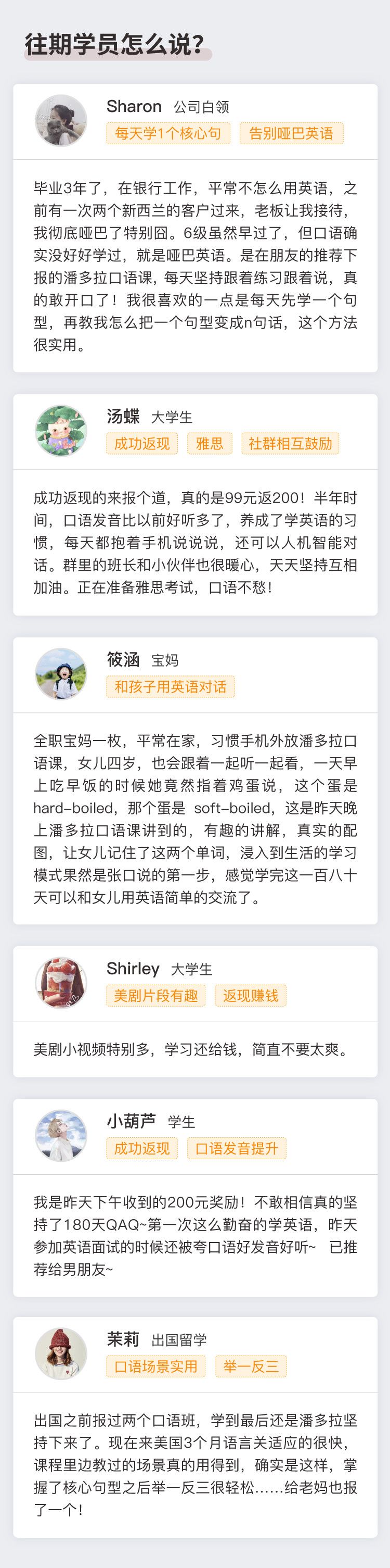 零基础如何学英语知乎,干货10个学习英语的趣味终极方法