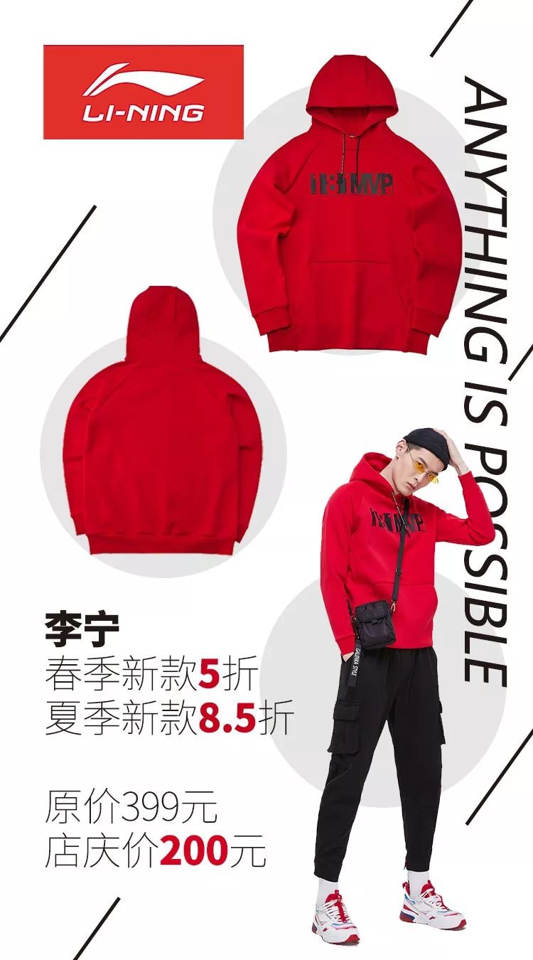 大庆百货大楼38周年庆典进行时,大庆百货大楼37周年庆几天不打烊