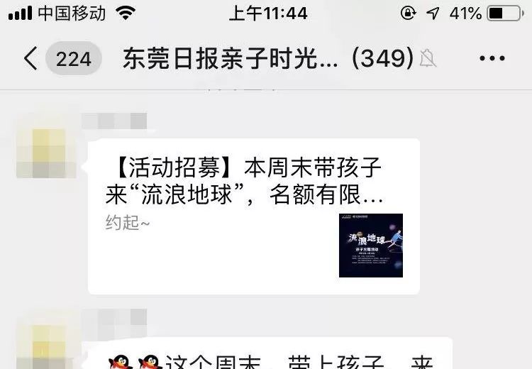 东莞普高补录招生计划公布,2019东莞普高补录学校名单