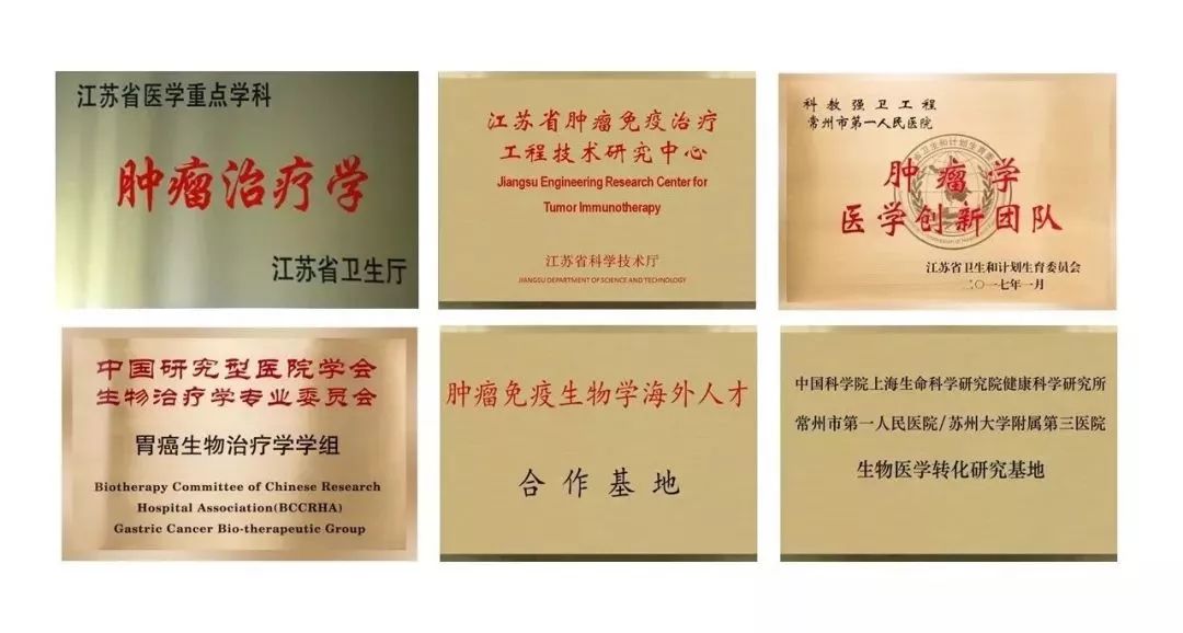 国家科技二等奖江苏省,苏州市江苏省科学技术奖