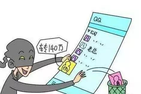 防诈,8|突然被拉进“内部群”,财务总管一阵窃喜!“马上转48万……”果断执行老板指令后,竟然懵圈了~