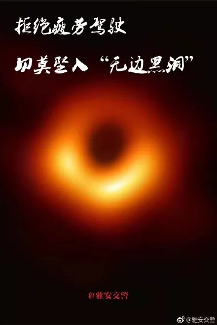 黑洞红了，视觉中国黑了