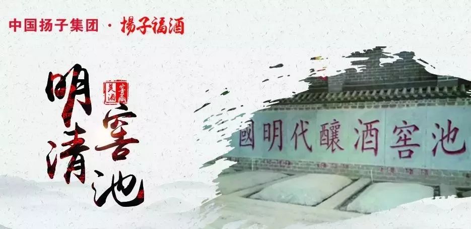 扬子福酒业公司,中国扬子集团酒业