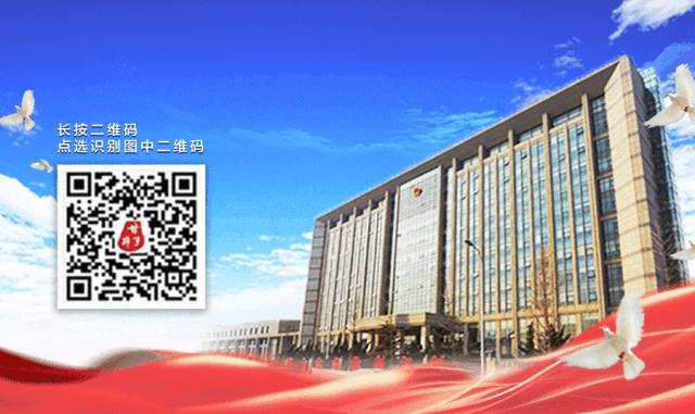 扩散周至县中医院最新公告,扩散最新信息