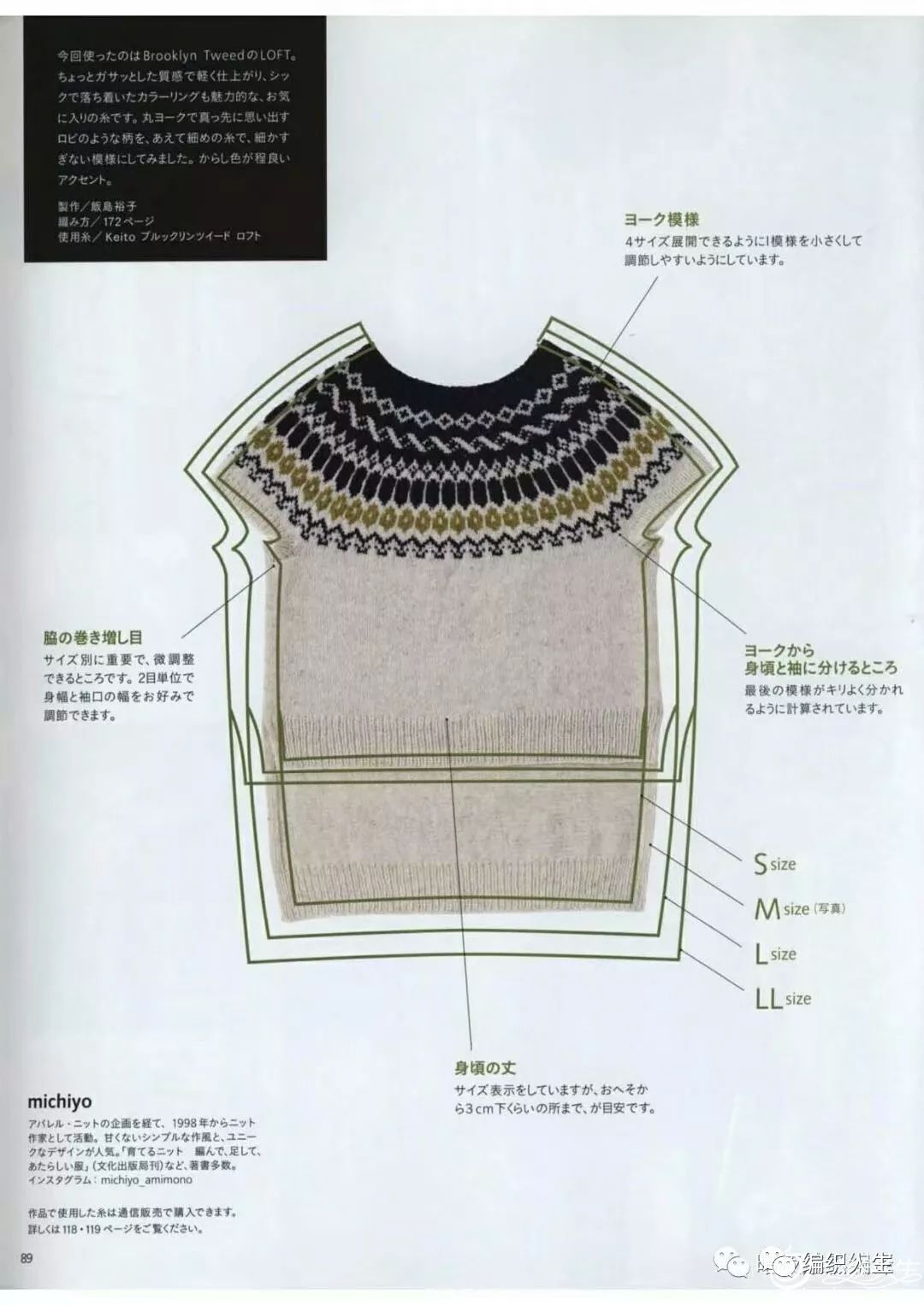 从上往下织套头休闲棒针毛衣样品,粗线棒针女士毛衣中长款的编织