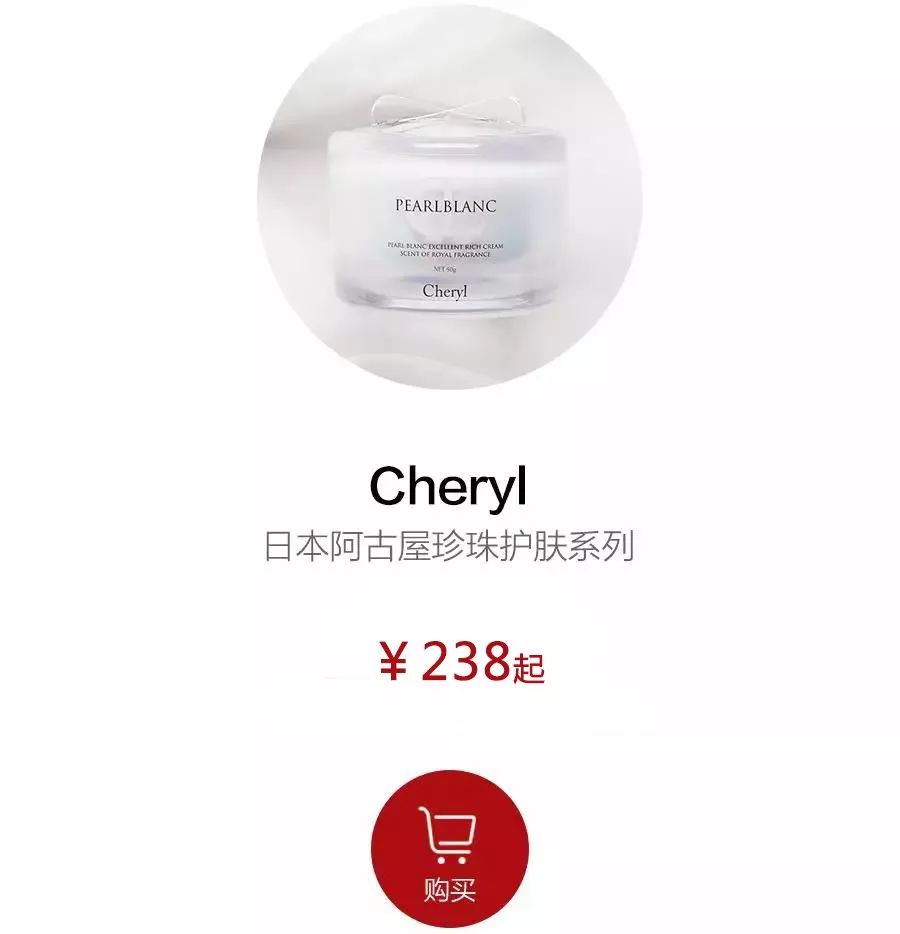 什么素颜霜使皮肤又白又嫩,既护肤又提亮肤色的素颜霜