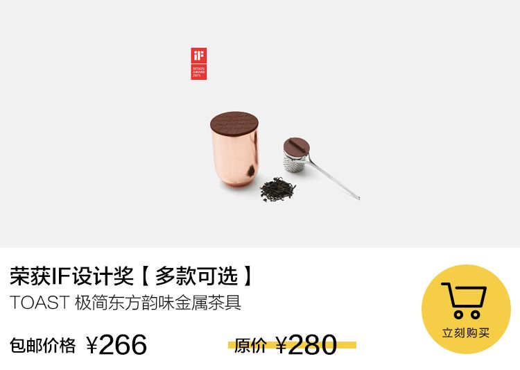 清明喝茶正当时，怎能少了这些美茶器