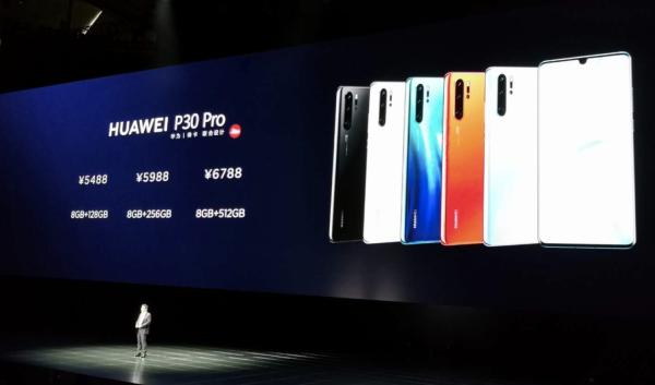 华为p30的芯片如何,华为p30系列价格最新