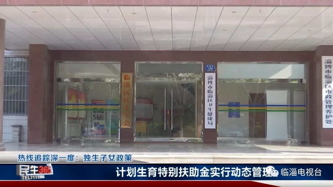 湖南独生子女证补办停办时间,河南独生子女证什么时候停办