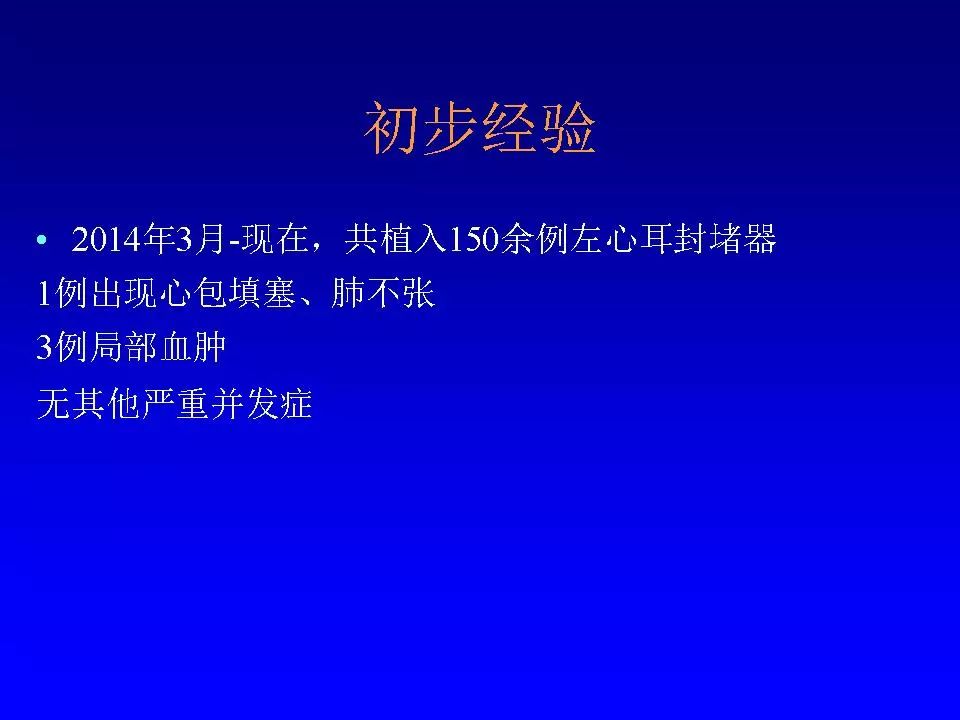 方丕华医生在哪个医院出诊,阜外方丕华出诊时间