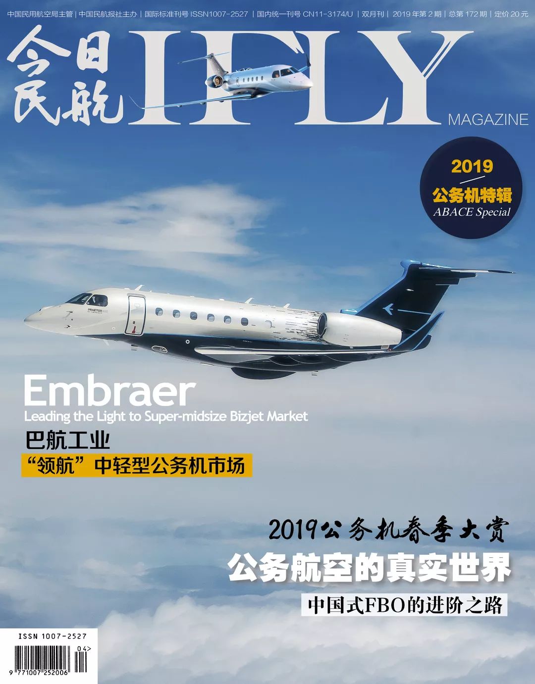 ifly飞行体验馆投资,ifty精妙战术布局