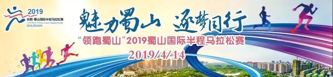 外国人评价蜀马赛道 (2019蜀马赛道展示)