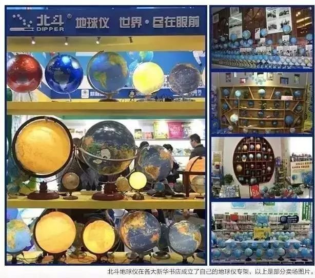 超震撼的AR地球仪!上知天文、下知地理,还能变出梦幻星空