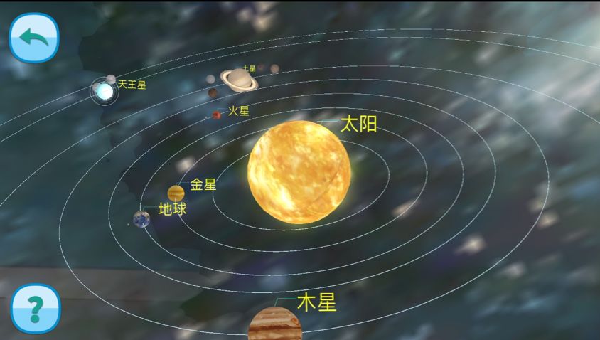 超震撼的AR地球仪！上知天文、下知地理，还能变出梦幻星空