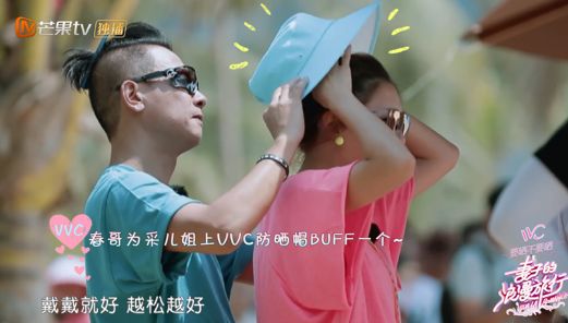 陈小春带应采儿上节目,陈小春和应采儿爸爸去哪儿秀恩爱