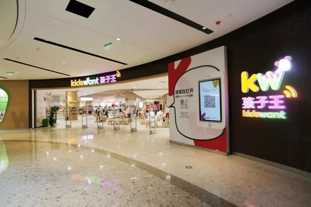 万达里面的母婴店叫什么名字,黄石比较大的母婴店