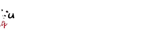 熊猫萌,熊猫萌啦