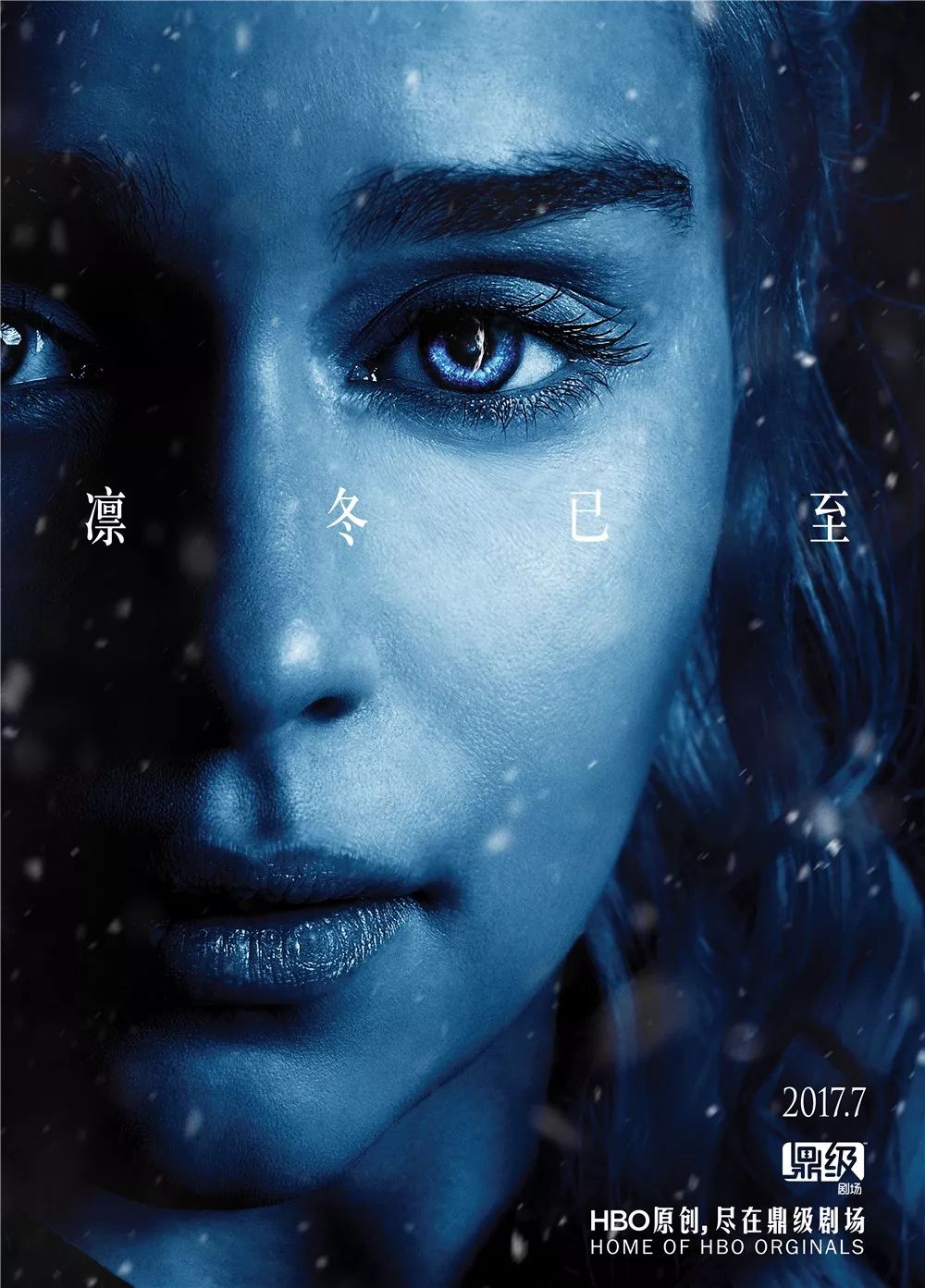 权游主创回顾八季历程,权游8季解说合集