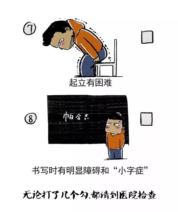 颤抖做不了核磁怎么办,偶尔会腿轻微颤抖停不下来