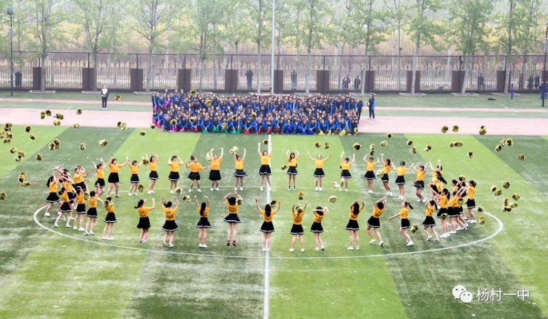 龙南杨村中学2020运动会,新干中学2019运动会