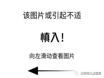 六岁的她每天都用“姨妈巾”，罪魁祸首是……家长注意，这怪病“偏爱”女孩
