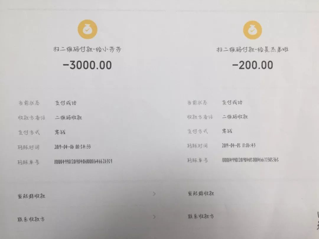 义乌三名家长被骗,家长被骗721万元