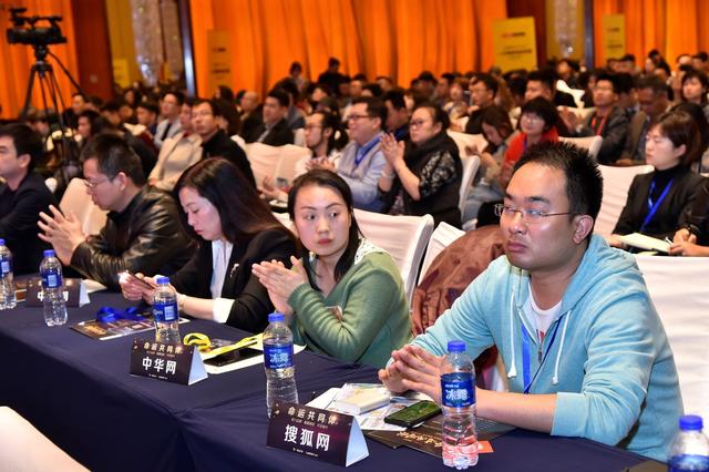 润合美助力品牌成长，第十三届电子商务峰会在京成功举办