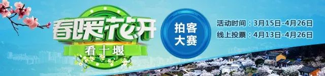 十堰公交卡直接手机充值！操作步骤在这里！