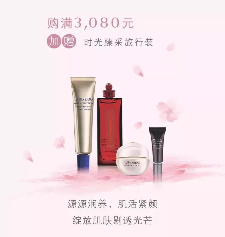 资生堂专柜团购中样9件套,资生堂淘宝官方旗舰店