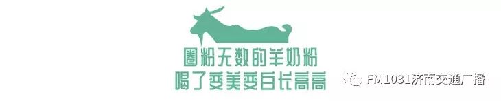 维秘模特的养颜秘方，1天1杯，美白养颜胜燕窝