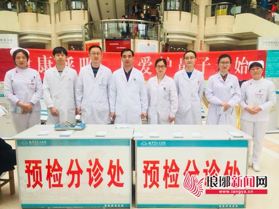 2019全国爱耳日义诊,爱鼻日义诊活动方案