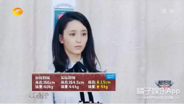 谢娜多高真实身高体重现场测量,谢娜多高真实身高体重
