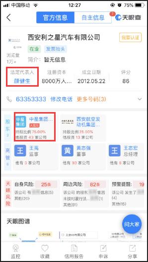 奔驰西安4s店处理结果,西安奔驰事件4s店正确处理方法