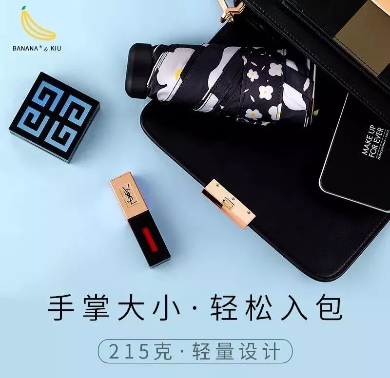 口袋伞日本,日本口袋遮阳伞