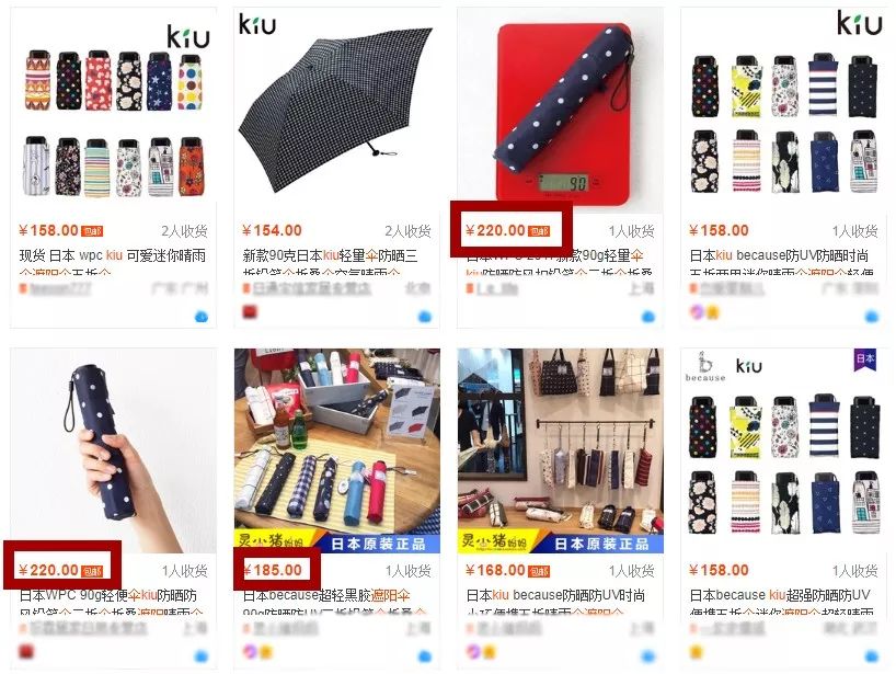 日本防晒黑胶便携口袋伞100多元,日本迷你巴掌防晒伞