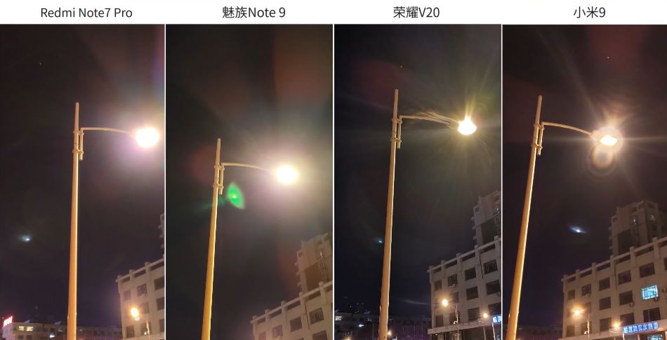 绾㈢背note7pro瀵规瘮榄呮棌note9,redminote7pro鍜宺edminote9