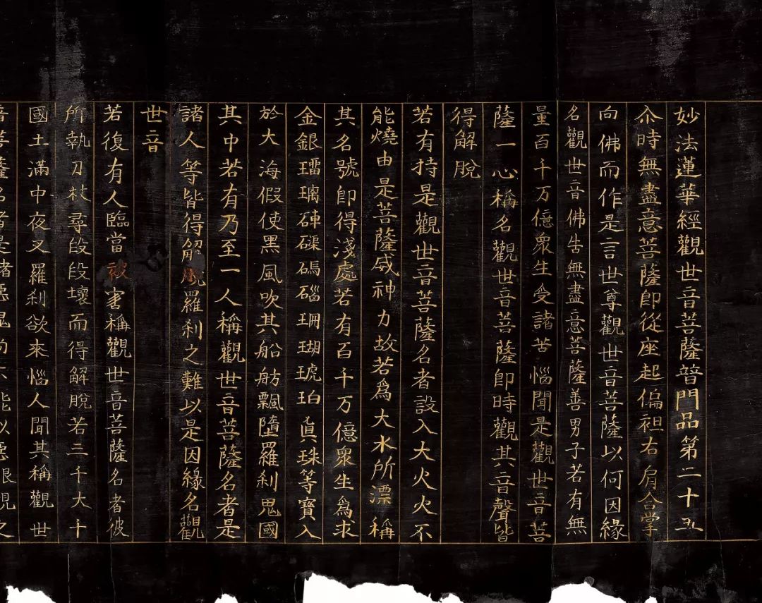 【无上供养、刺血写经】蓟县北少林寺血经等历代写经将惊现北京弘艺2019年春拍！